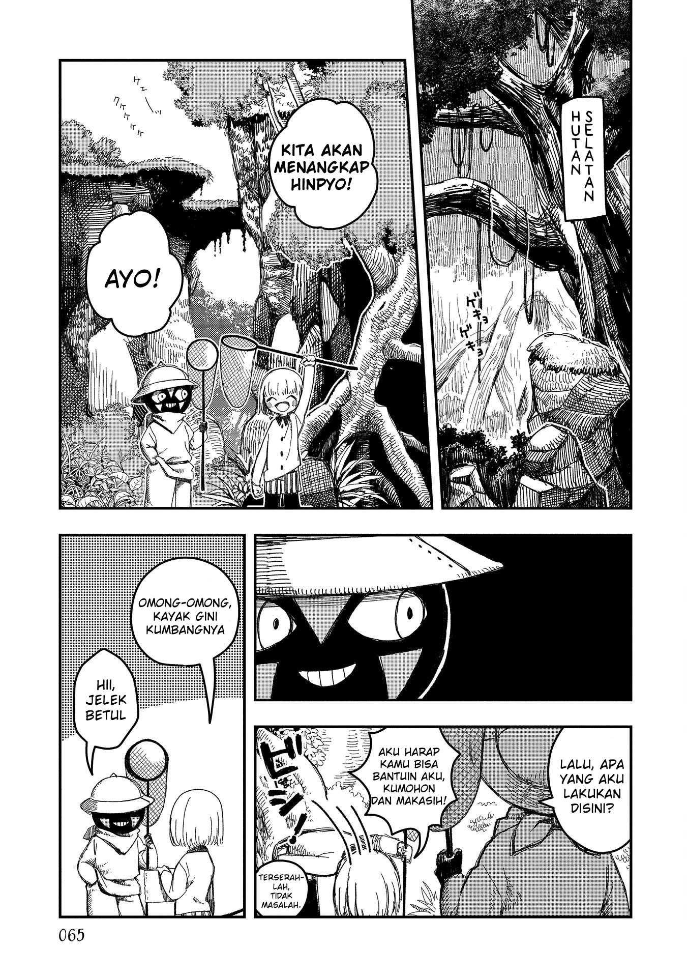 Rojica to Rakkasei Chapter 4 - halaman 9