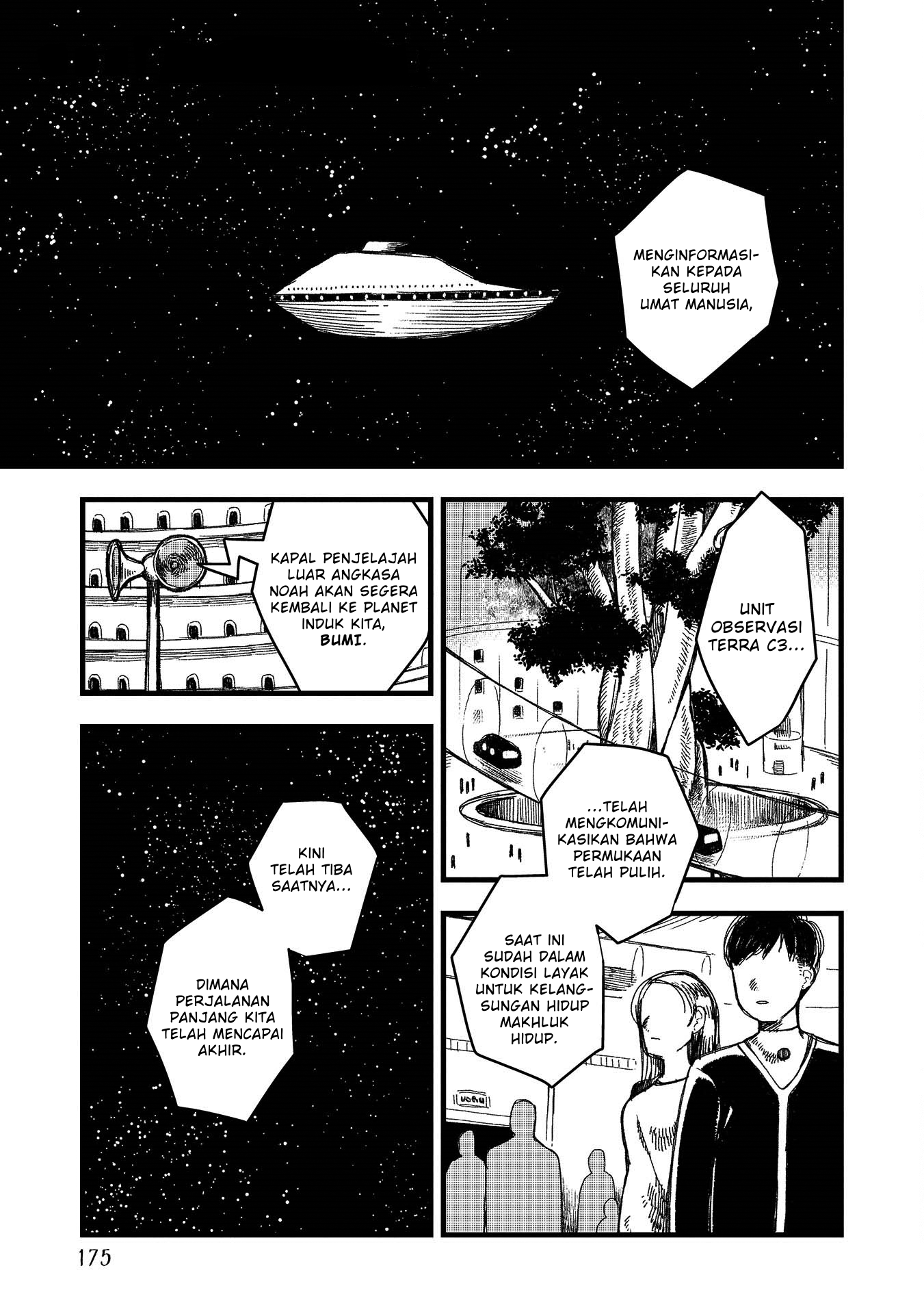 Rojica to Rakkasei Chapter 8 - halaman 1