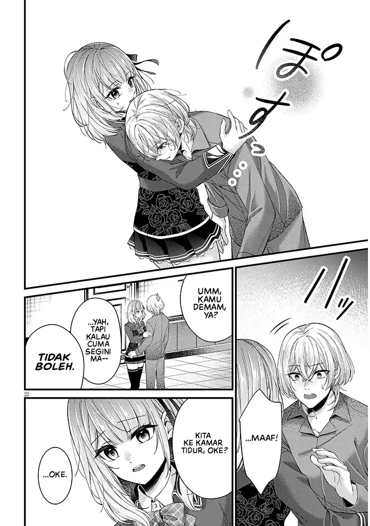 Rojiura de Hirotta Onnanoko ga Bad End-go no Otome Game no Heroine Datta Ken Chapter 1 - halaman 23