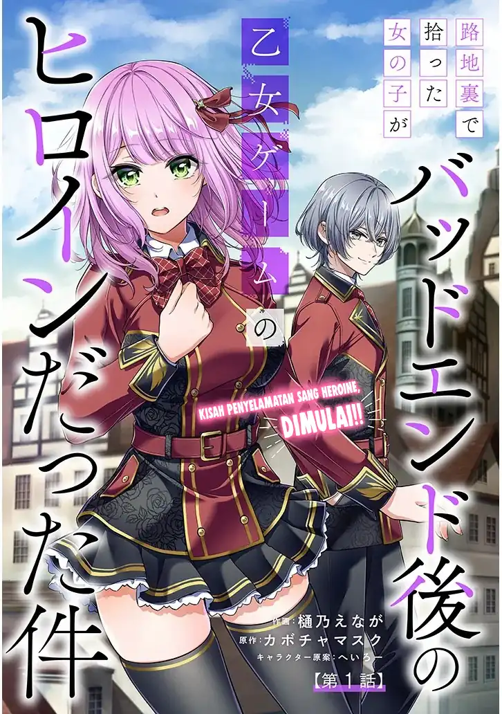 Rojiura de Hirotta Onnanoko ga Bad End-go no Otome Game no Heroine Datta Ken Chapter 1 - halaman 4