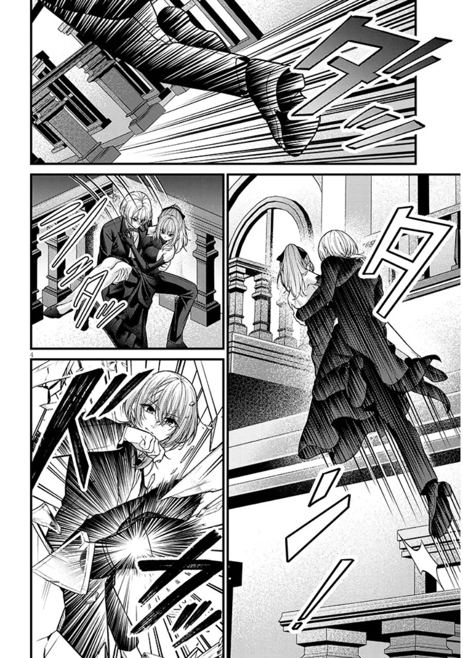 Rojiura de Hirotta Onnanoko ga Bad End-go no Otome Game no Heroine Datta Ken Chapter 10 - halaman 5