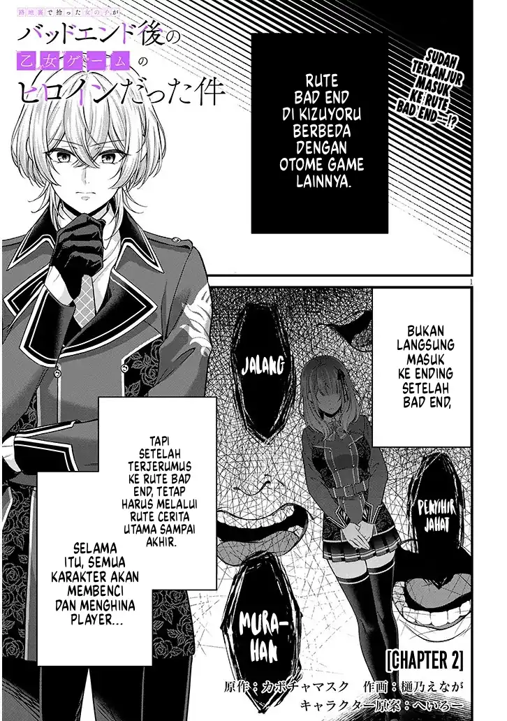 Rojiura de Hirotta Onnanoko ga Bad End-go no Otome Game no Heroine Datta Ken Chapter 2 - halaman 2