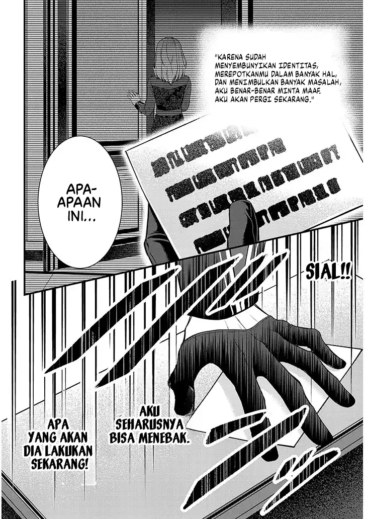 Rojiura de Hirotta Onnanoko ga Bad End-go no Otome Game no Heroine Datta Ken Chapter 2 - halaman 9