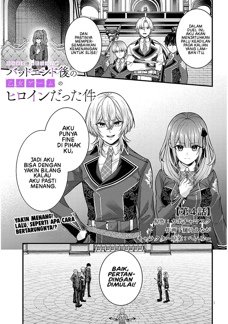 Rojiura de Hirotta Onnanoko ga Bad End-go no Otome Game no Heroine Datta Ken Chapter 4 - halaman 2