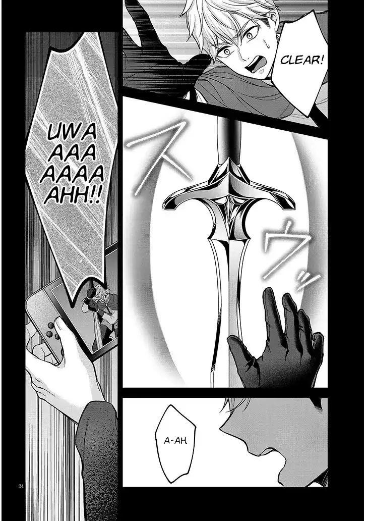 Rojiura de Hirotta Onnanoko ga Bad End-go no Otome Game no Heroine Datta Ken Chapter 4 - halaman 25