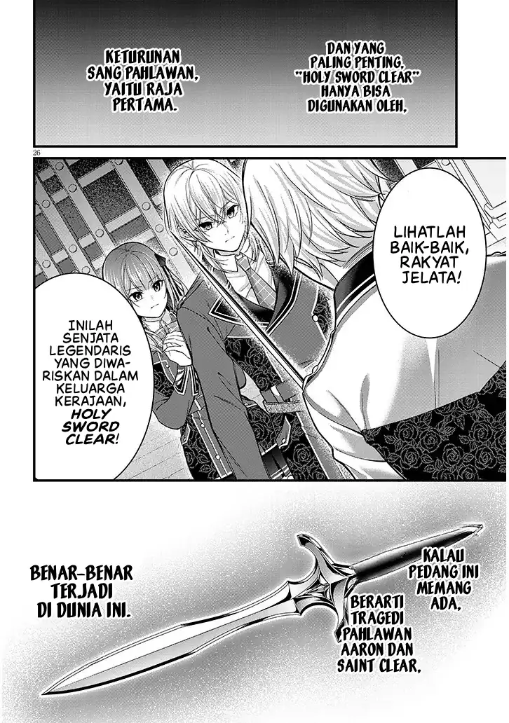 Rojiura de Hirotta Onnanoko ga Bad End-go no Otome Game no Heroine Datta Ken Chapter 4 - halaman 27