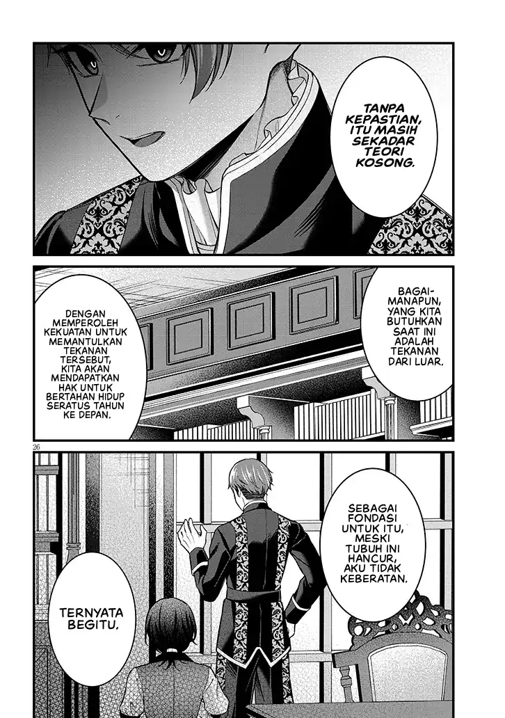 Rojiura de Hirotta Onnanoko ga Bad End-go no Otome Game no Heroine Datta Ken Chapter 5 - halaman 13