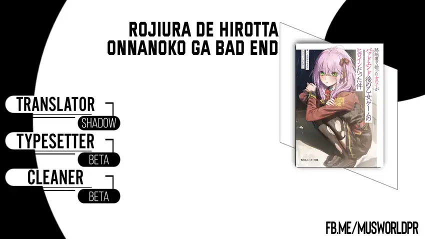 Rojiura de Hirotta Onnanoko ga Bad End-go no Otome Game no Heroine Datta Ken Chapter 7 - halaman 1