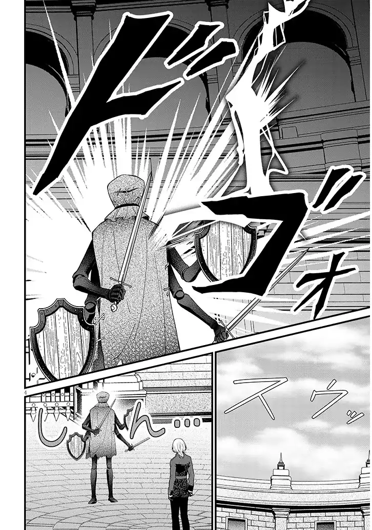Rojiura de Hirotta Onnanoko ga Bad End-go no Otome Game no Heroine Datta Ken Chapter 7 - halaman 5