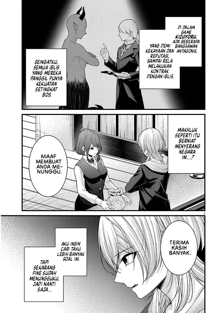 Rojiura de Hirotta Onnanoko ga Bad End-go no Otome Game no Heroine Datta Ken Chapter 8 - halaman 4