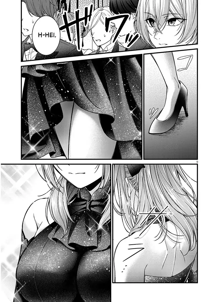 Rojiura de Hirotta Onnanoko ga Bad End-go no Otome Game no Heroine Datta Ken Chapter 9 - halaman 10