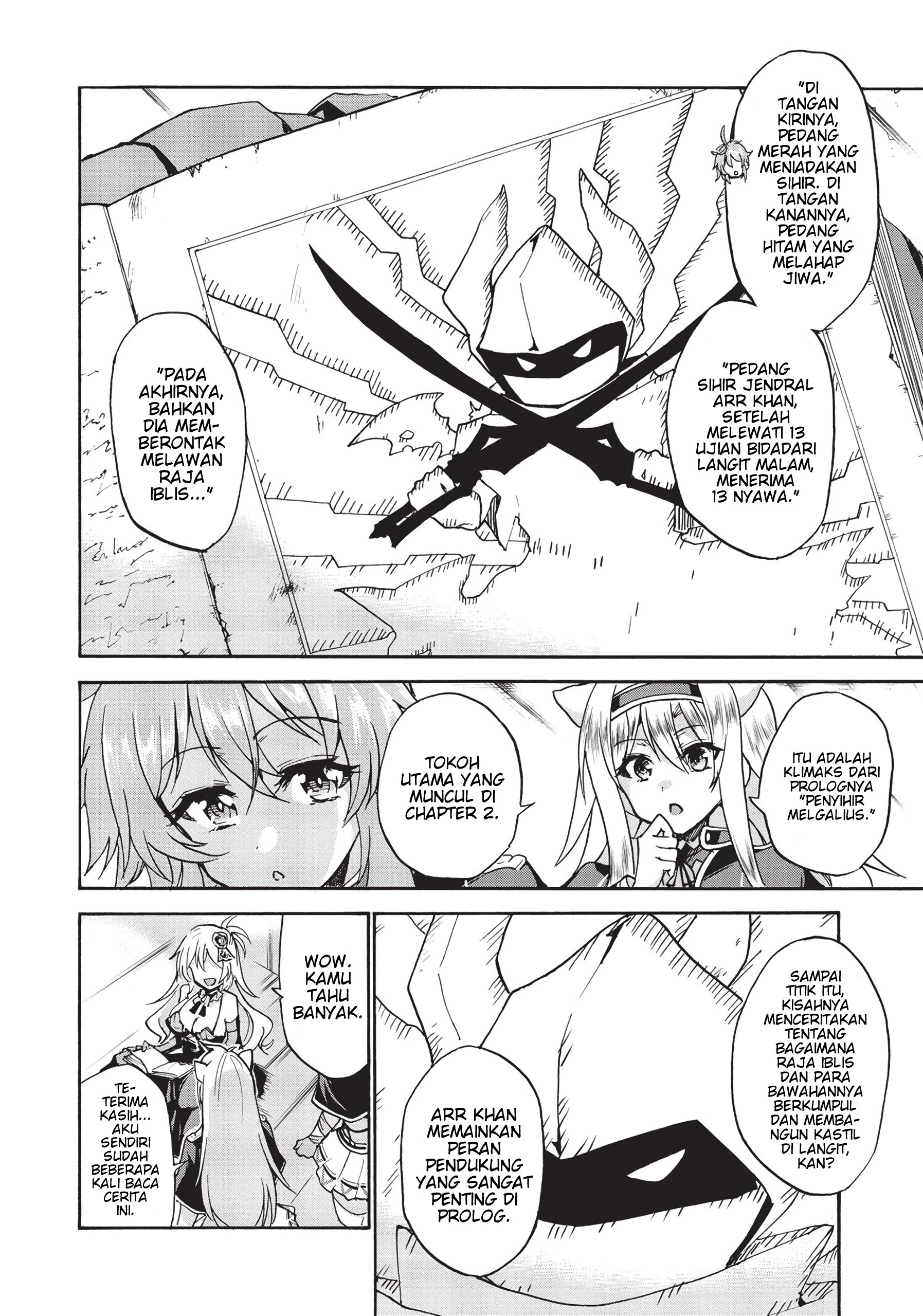 Rokudenashi Majutsu Koushi to Akashic Records Chapter 36 - halaman 16