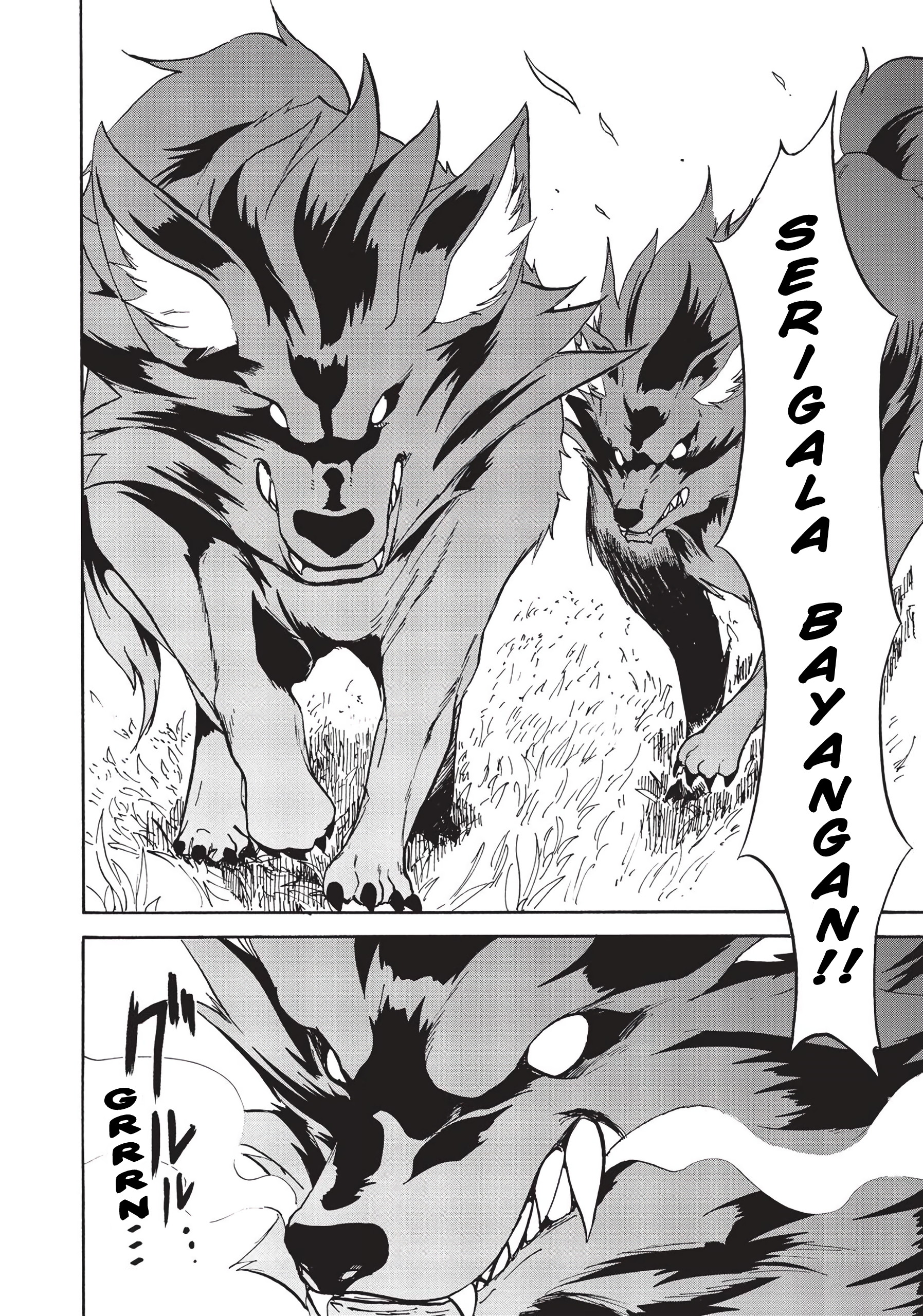 Rokudenashi Majutsu Koushi to Akashic Records Chapter 36 - halaman 4