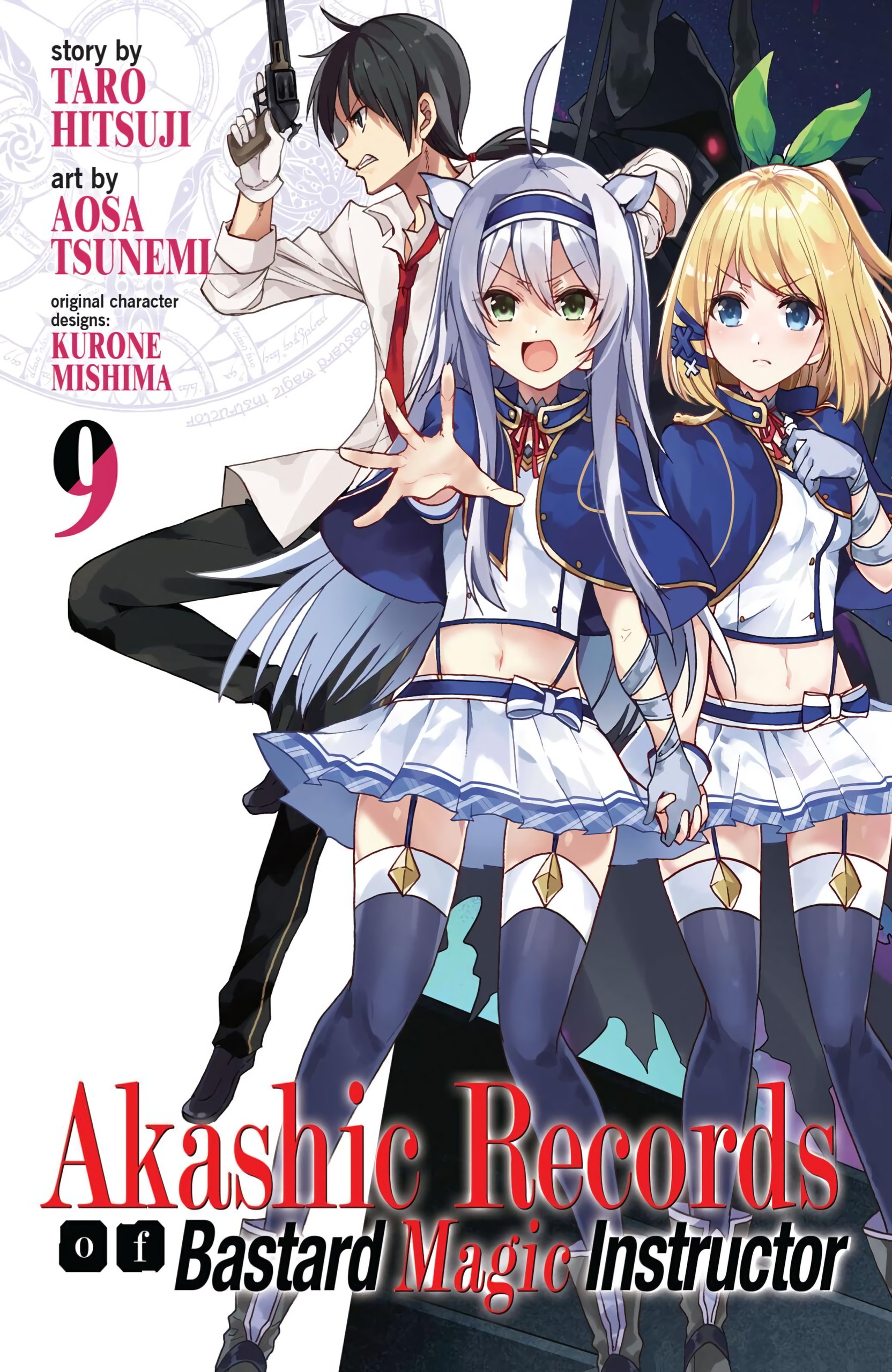 Rokudenashi Majutsu Koushi to Akashic Records Chapter 37 - halaman 2