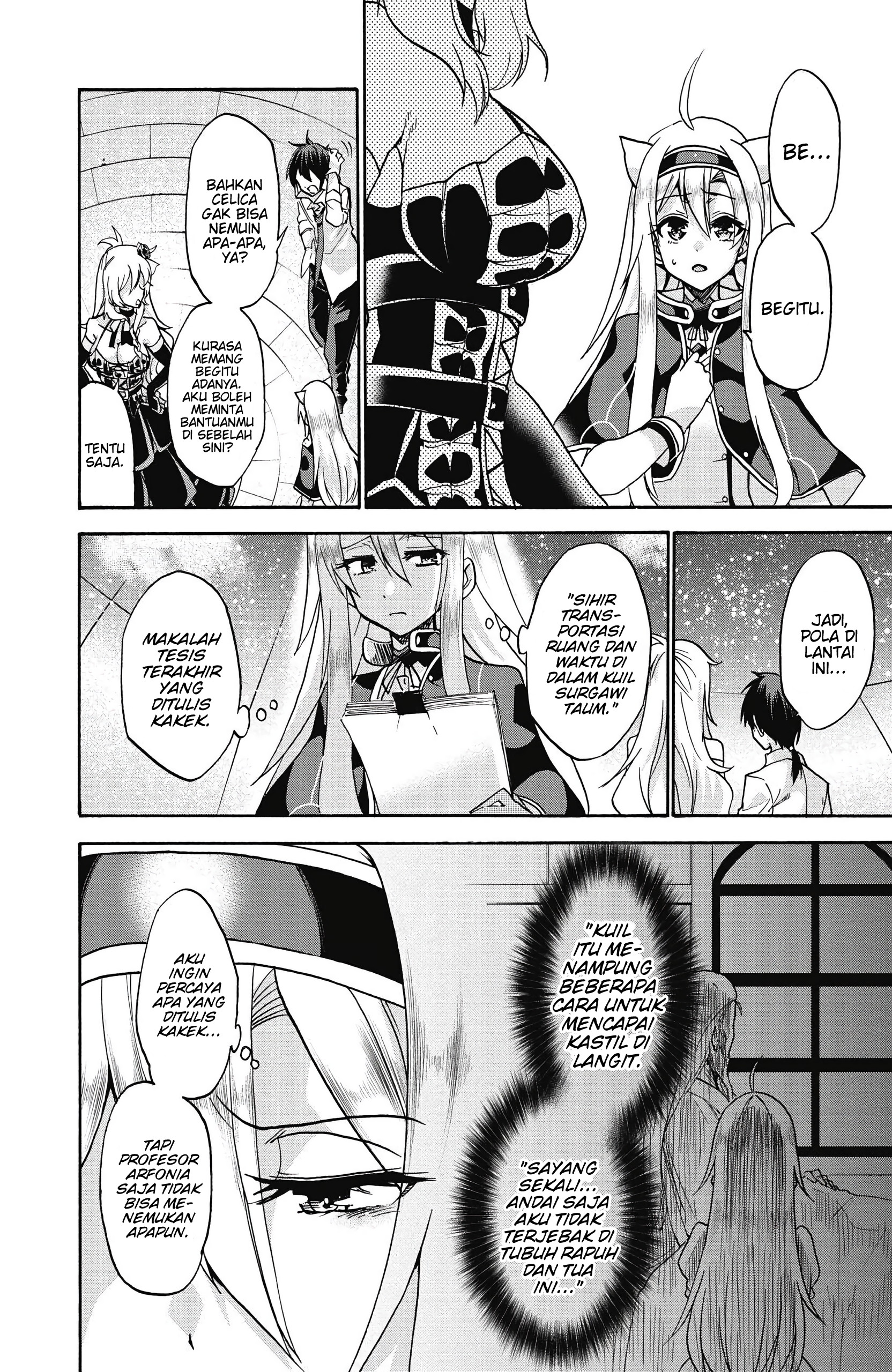 Rokudenashi Majutsu Koushi to Akashic Records Chapter 37 - halaman 25