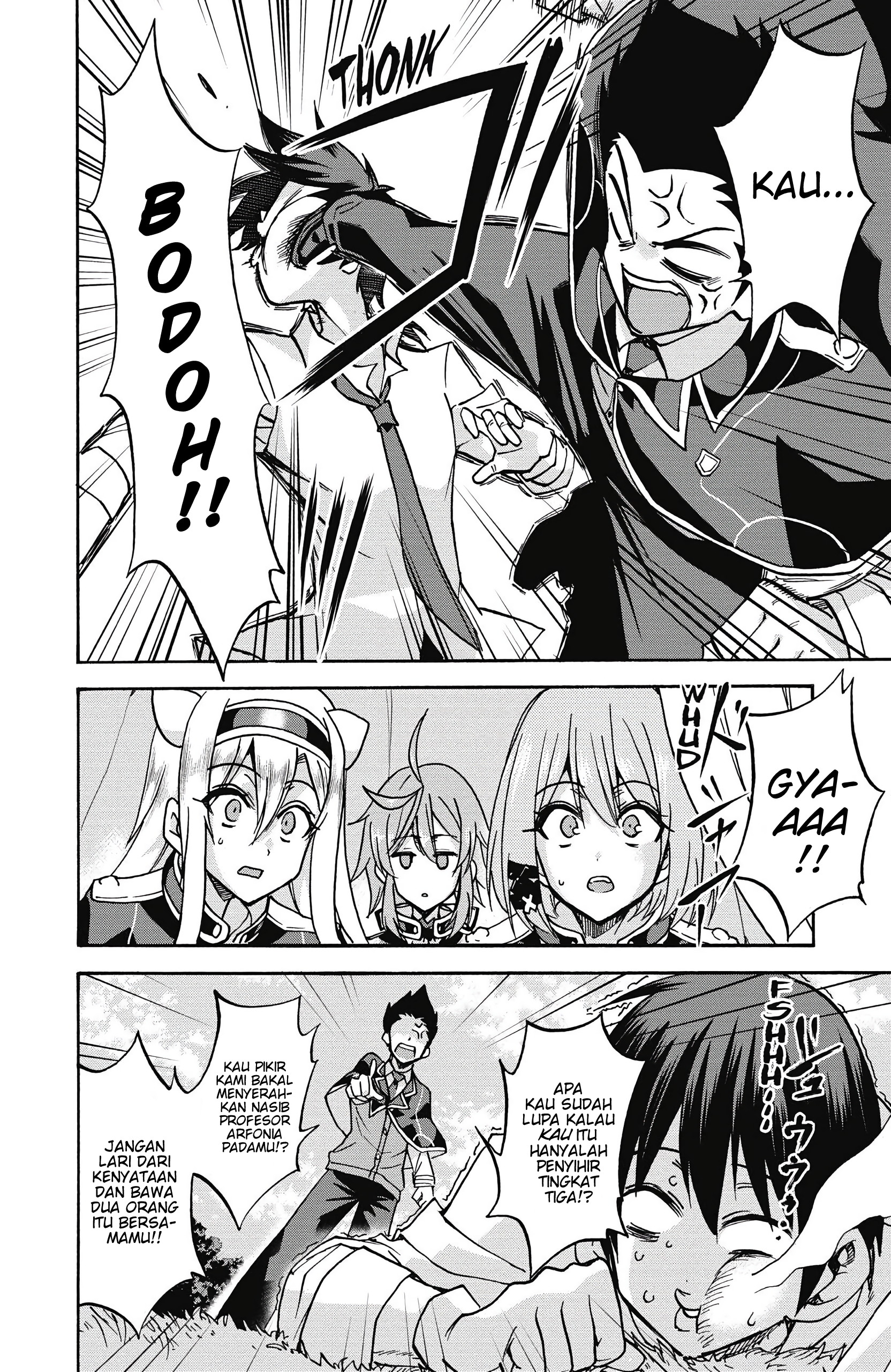 Rokudenashi Majutsu Koushi to Akashic Records Chapter 37 - halaman 35