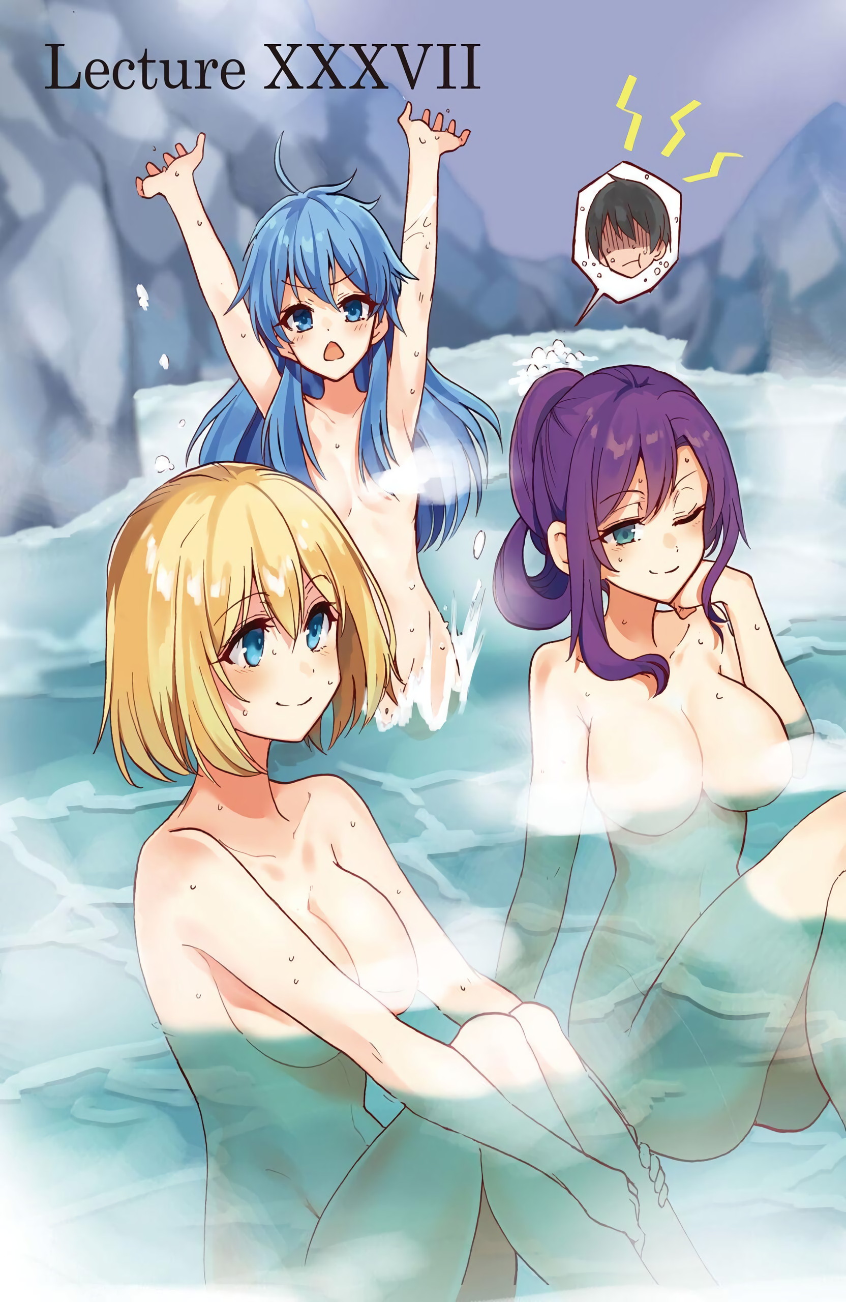 Rokudenashi Majutsu Koushi to Akashic Records Chapter 37 - halaman 6