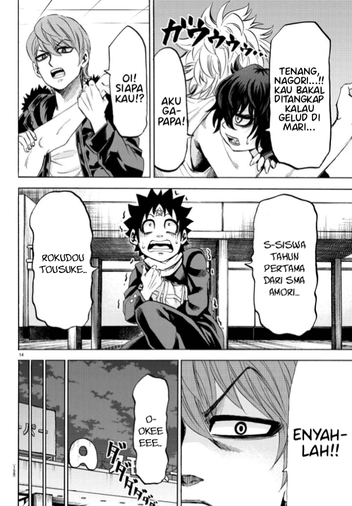 Rokudou no Onna-tachi Chapter 81 - halaman 15