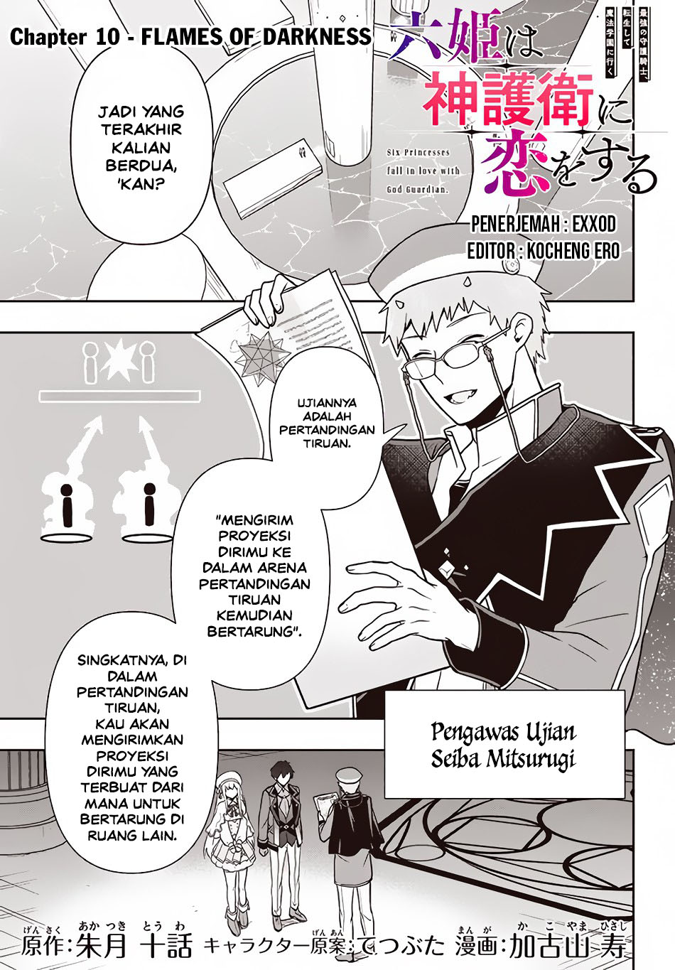 Rokuhime wa Kamigoei ni Koi wo Suru: Saikyou no Shugo Kishi, Tensei shite Mahou Gakuen ni Iku Chapter 10 - halaman 1
