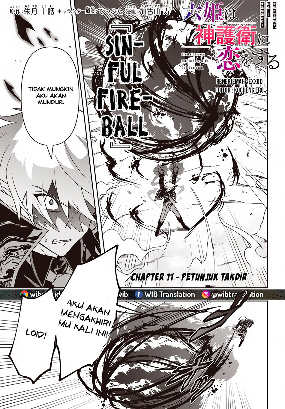 Rokuhime wa Kamigoei ni Koi wo Suru: Saikyou no Shugo Kishi, Tensei shite Mahou Gakuen ni Iku Chapter 11 - halaman 1