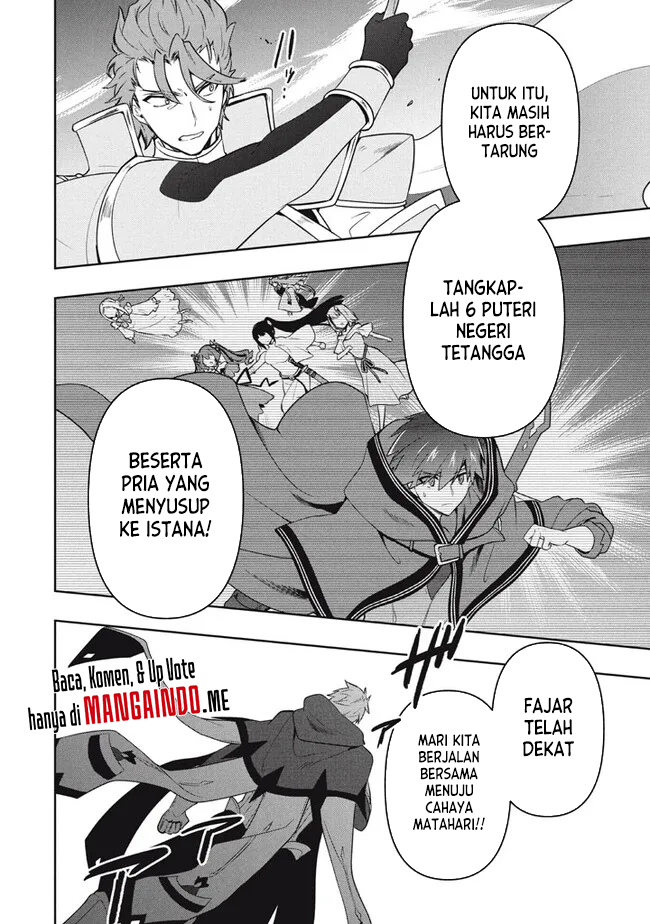 Rokuhime wa Kamigoei ni Koi wo Suru: Saikyou no Shugo Kishi, Tensei shite Mahou Gakuen ni Iku Chapter 74 - halaman 11