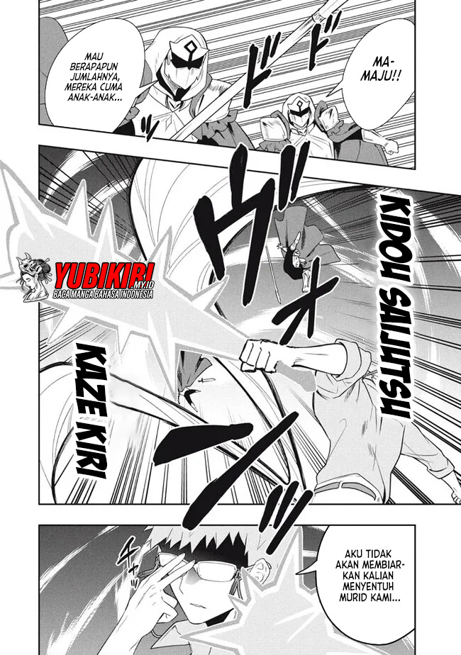 Rokuhime wa Kamigoei ni Koi wo Suru: Saikyou no Shugo Kishi, Tensei shite Mahou Gakuen ni Iku Chapter 75 - halaman 3