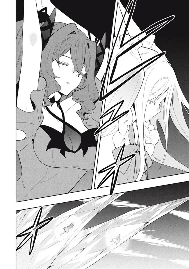 Rokuhime wa Kamigoei ni Koi wo Suru: Saikyou no Shugo Kishi, Tensei shite Mahou Gakuen ni Iku Chapter 77 - halaman 17