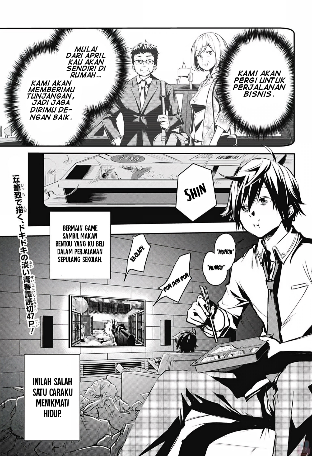 Rom-Com Imitation Chapter 0 - halaman 1