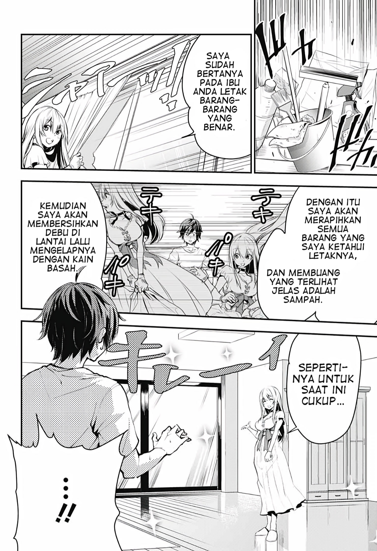 Rom-Com Imitation Chapter 0 - halaman 12
