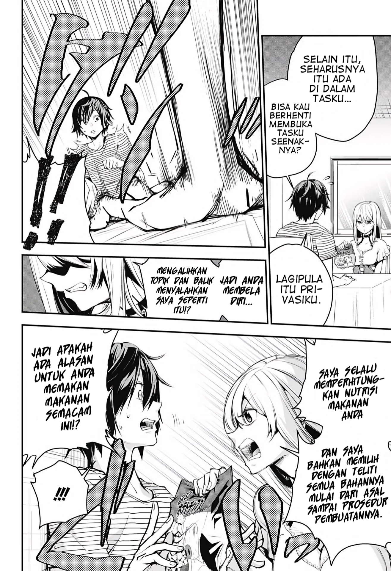Rom-Com Imitation Chapter 0 - halaman 20