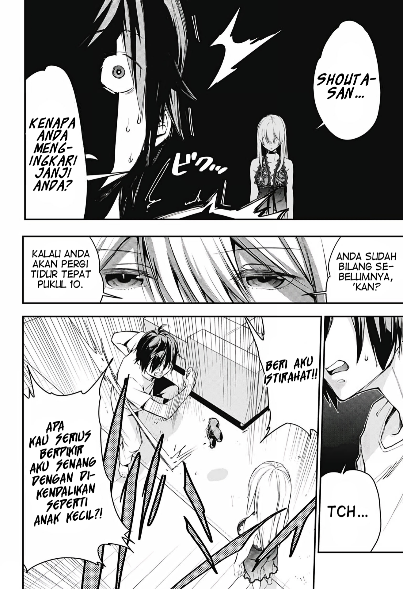 Rom-Com Imitation Chapter 0 - halaman 24