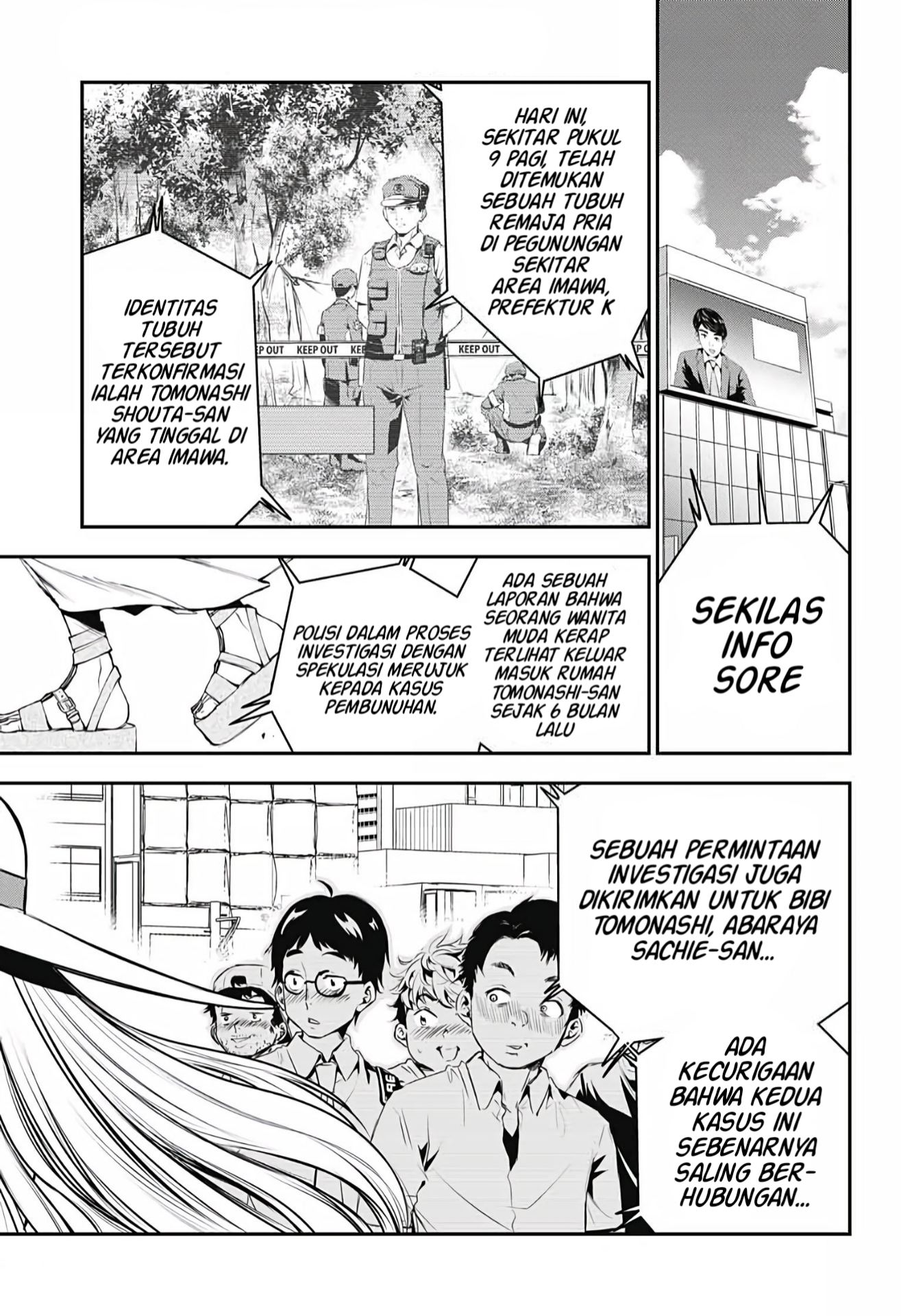 Rom-Com Imitation Chapter 0 - halaman 44