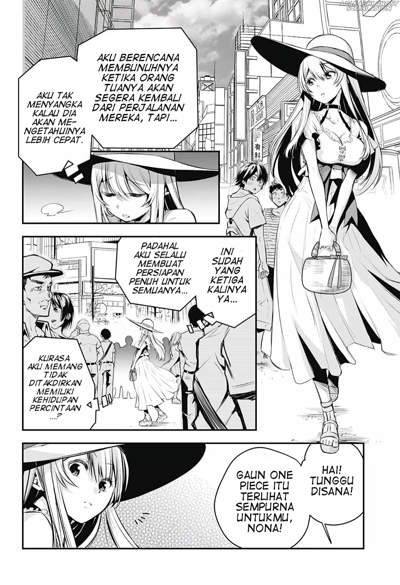 Rom-Com Imitation Chapter 0 - halaman 45