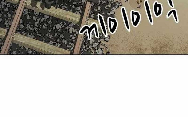 Rooftop Sword Master : Arachi The First Irregular Chapter 1 - halaman 15