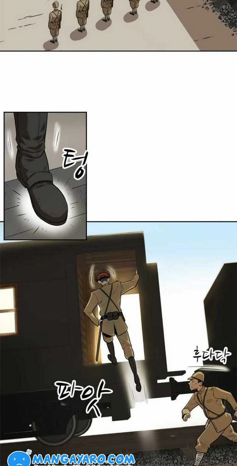 Rooftop Sword Master : Arachi The First Irregular Chapter 1 - halaman 22