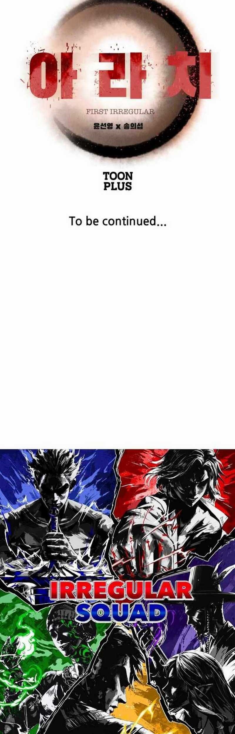 Rooftop Sword Master : Arachi The First Irregular Chapter 1 - halaman 59