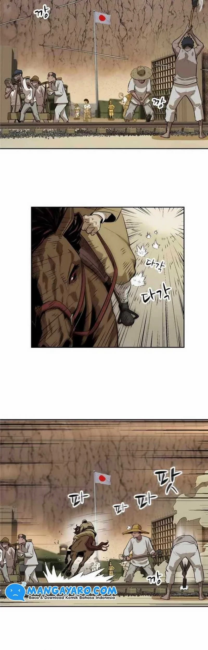Rooftop Sword Master : Arachi The First Irregular Chapter 1 - halaman 8