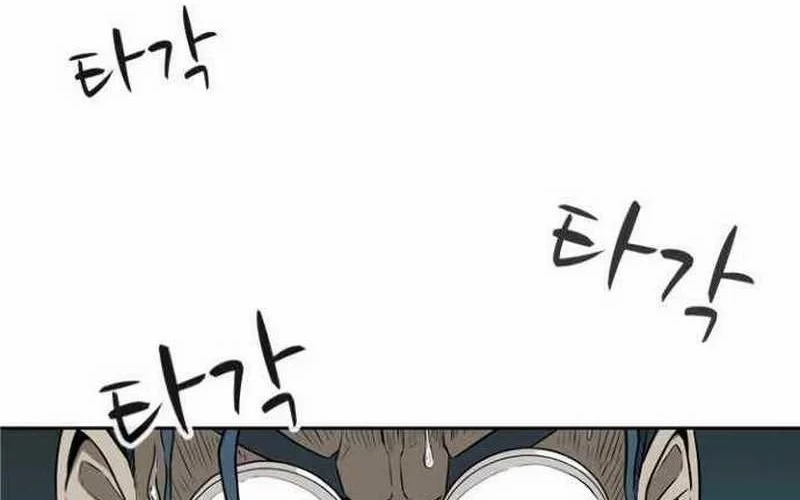 Rooftop Sword Master : Arachi The First Irregular Chapter 1 - halaman 9