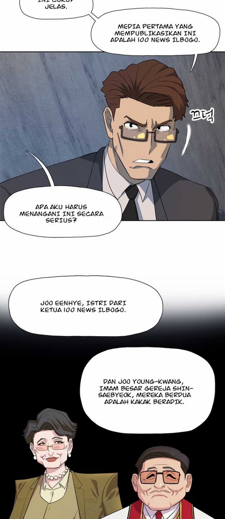 Rooftop Sword Master : Arachi The First Irregular Chapter 12 - halaman 11