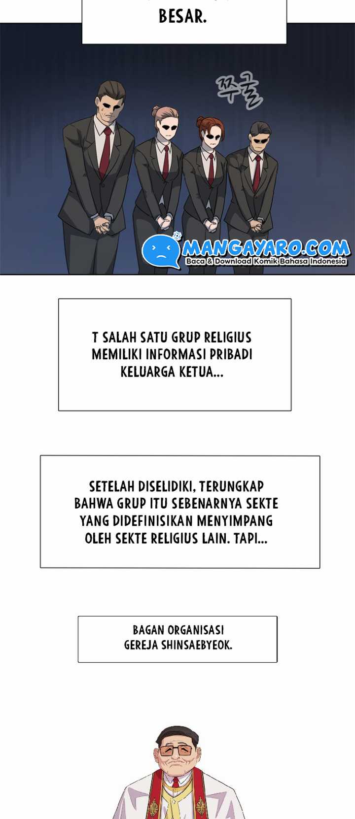 Rooftop Sword Master : Arachi The First Irregular Chapter 12 - halaman 17
