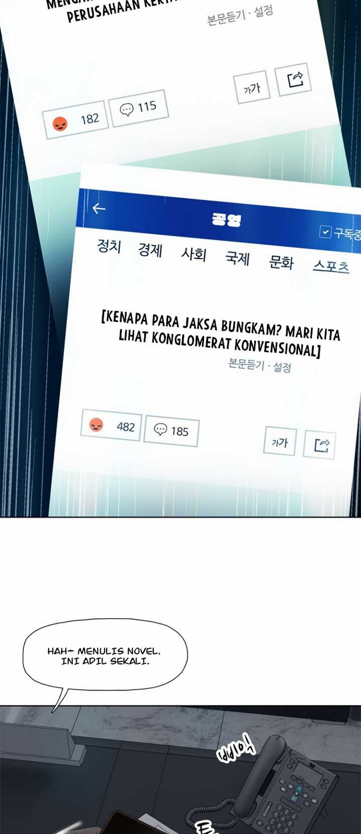 Rooftop Sword Master : Arachi The First Irregular Chapter 12 - halaman 6