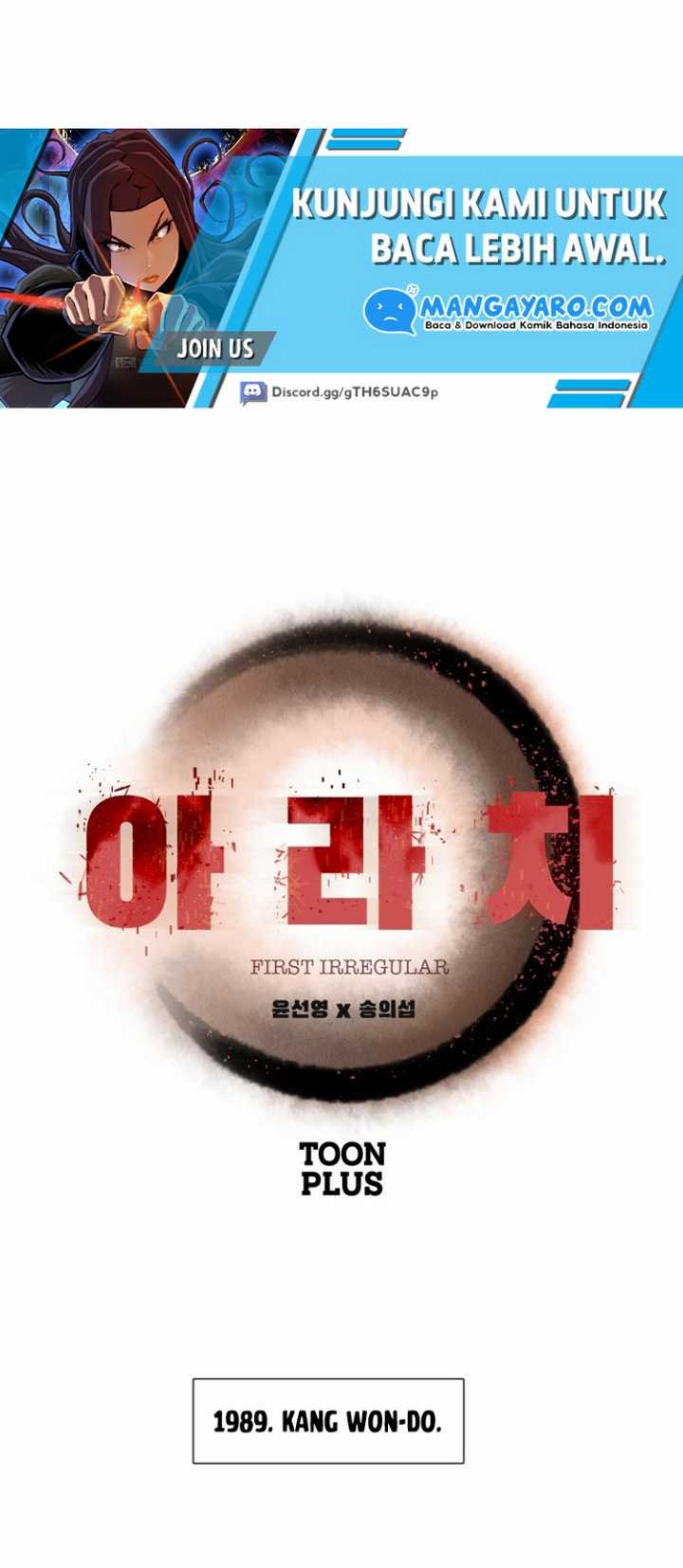 Rooftop Sword Master : Arachi The First Irregular Chapter 13 - halaman 3