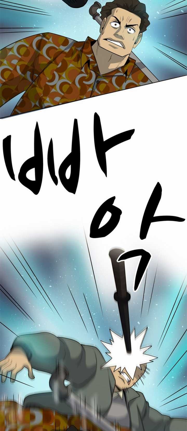 Rooftop Sword Master : Arachi The First Irregular Chapter 13 - halaman 36