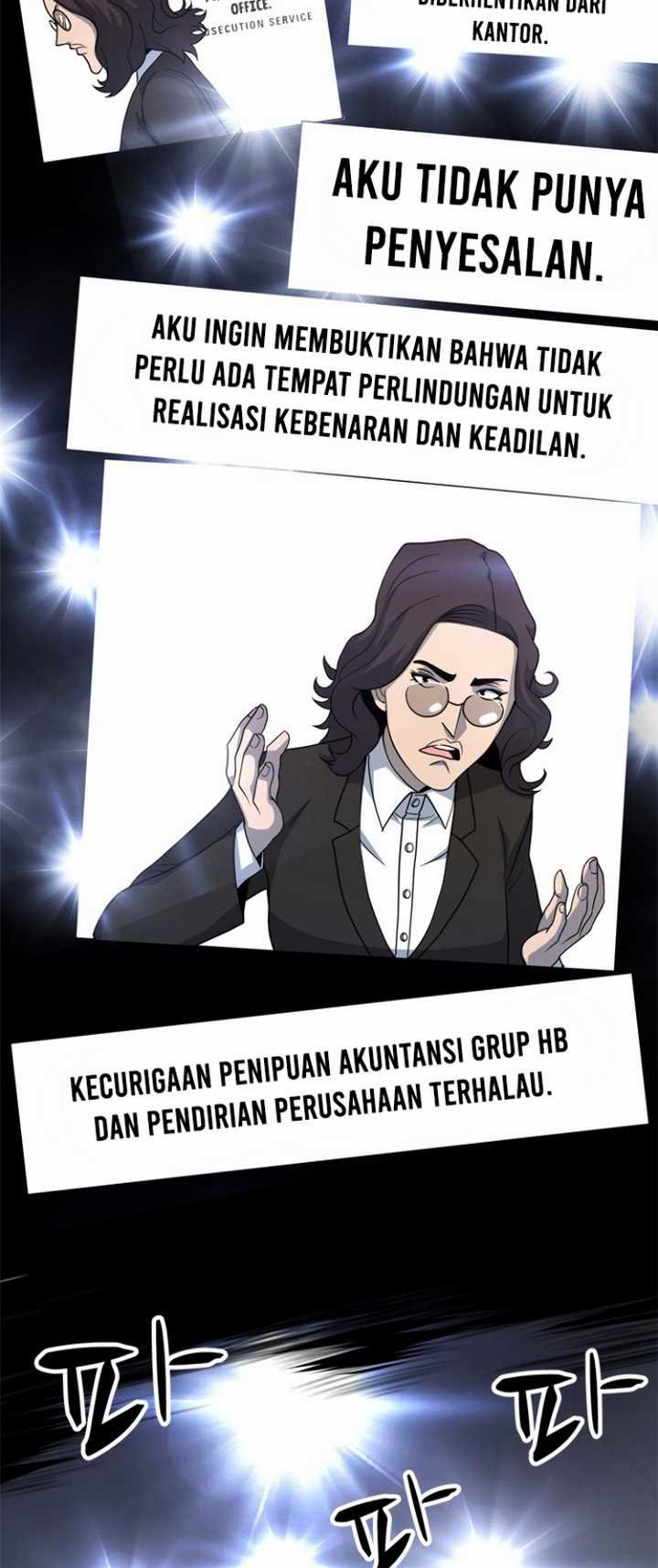 Rooftop Sword Master : Arachi The First Irregular Chapter 14 - halaman 12