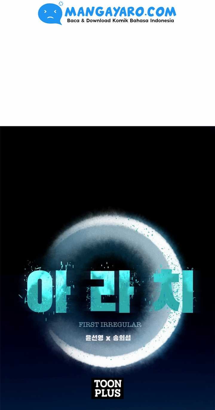 Rooftop Sword Master : Arachi The First Irregular Chapter 15 - halaman 3