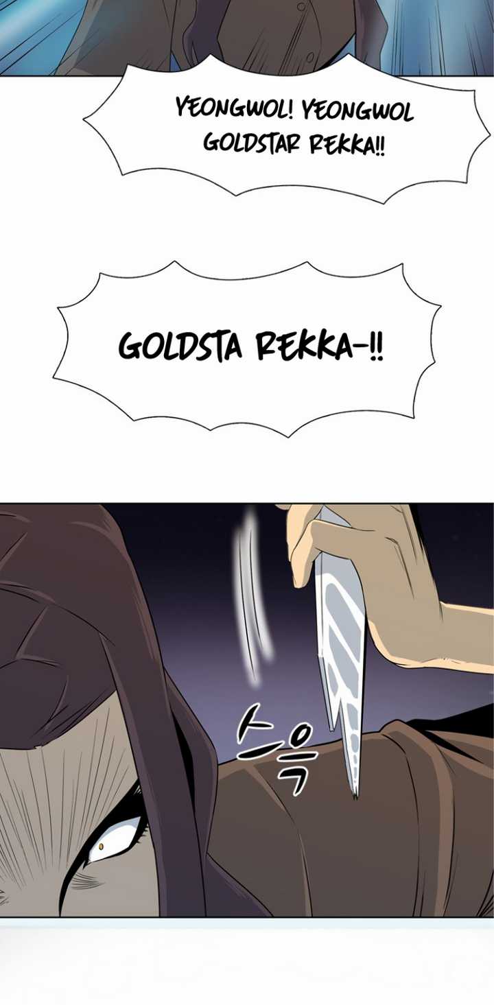 Rooftop Sword Master : Arachi The First Irregular Chapter 16 - halaman 40