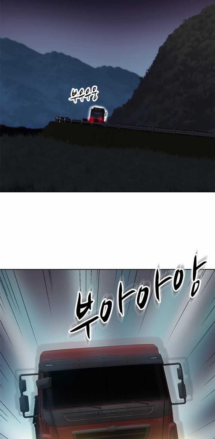 Rooftop Sword Master : Arachi The First Irregular Chapter 16 - halaman 53