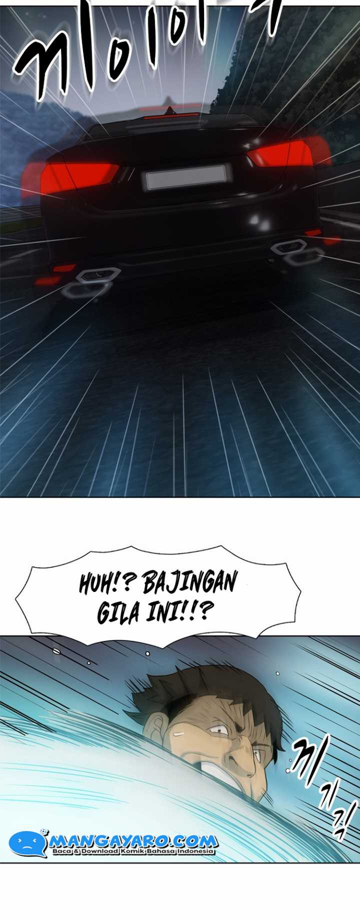 Rooftop Sword Master : Arachi The First Irregular Chapter 17 - halaman 14