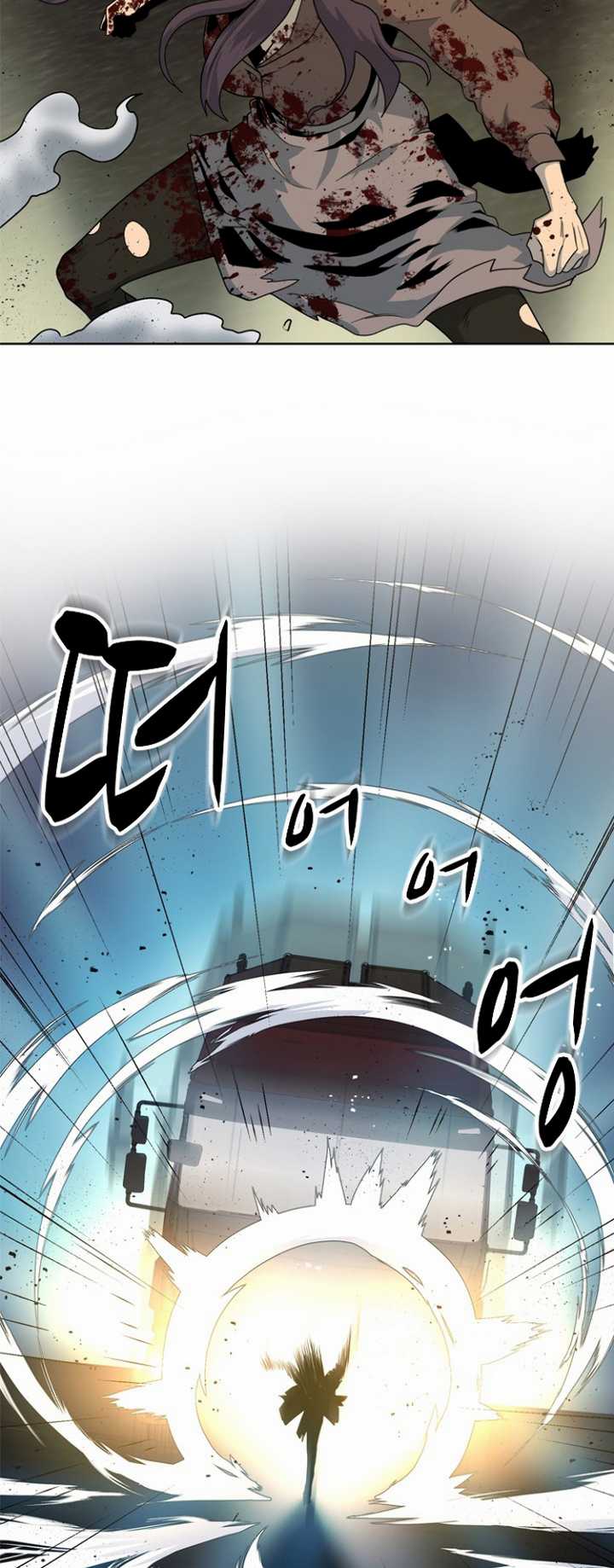 Rooftop Sword Master : Arachi The First Irregular Chapter 17 - halaman 20