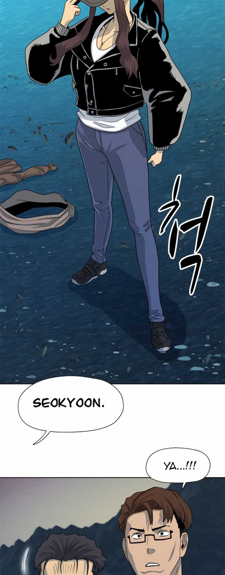 Rooftop Sword Master : Arachi The First Irregular Chapter 17 - halaman 39